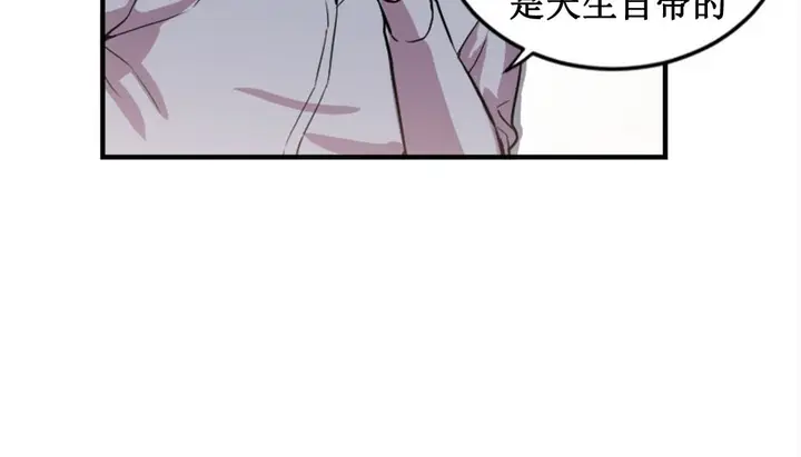 漫画《情趣绳子》第2话第142张图
