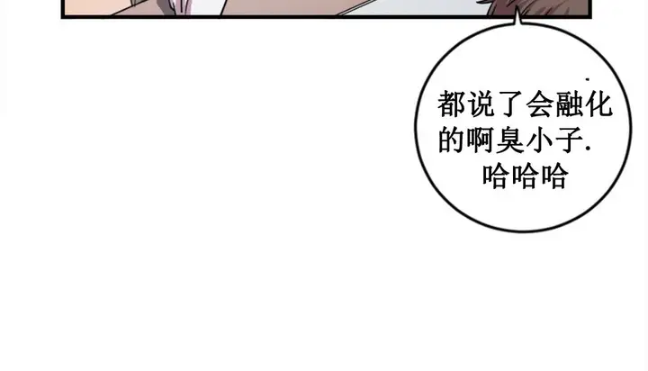 漫画《情趣绳子》第2话第148张图