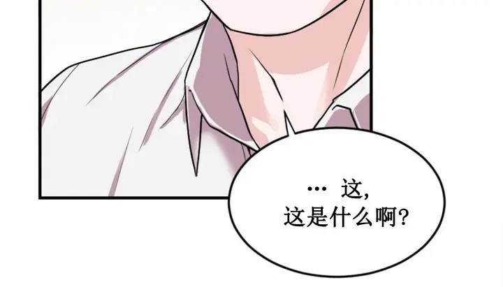 漫画《情趣绳子》第2话第152张图