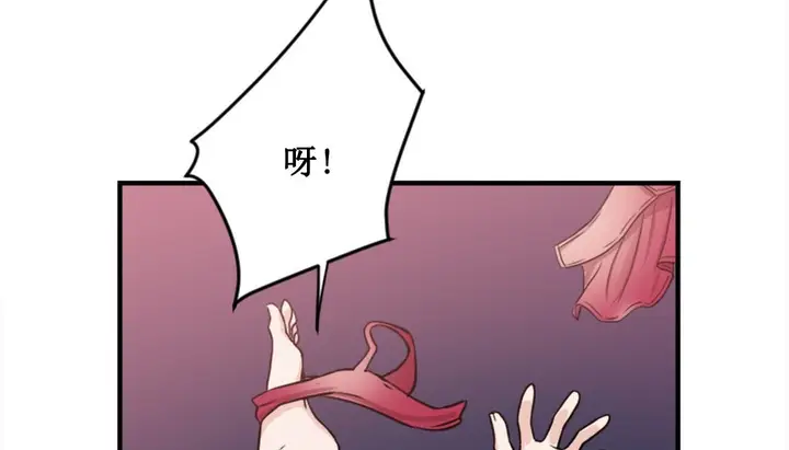 漫画《情趣绳子》第2话第198张图