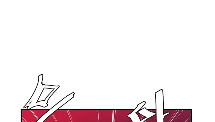 漫画《情趣绳子》第2话第226张图