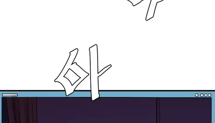 漫画《情趣绳子》第2话第229张图