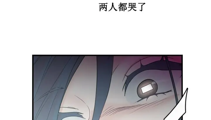 漫画《情趣绳子》第2话第238张图