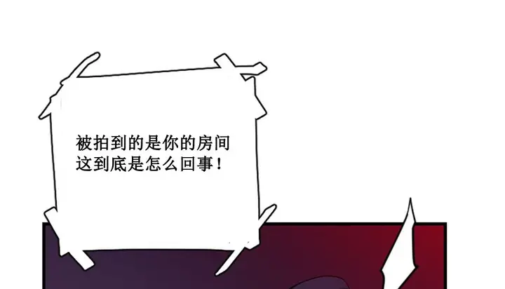 漫画《情趣绳子》第2话第246张图