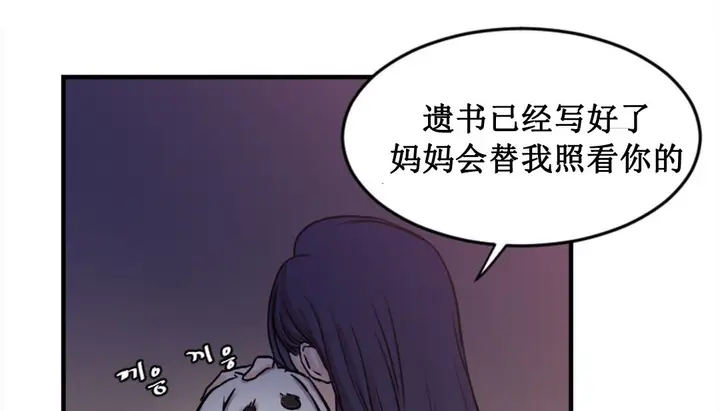漫画《情趣绳子》第2话第308张图