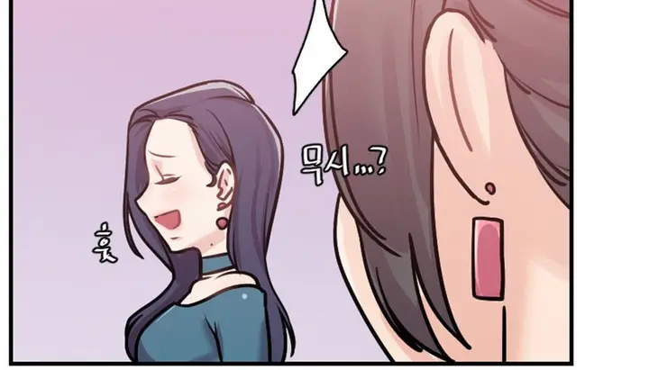 漫画《情趣绳子》第2话第49张图
