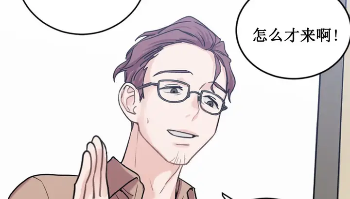 漫画《情趣绳子》第2话第95张图