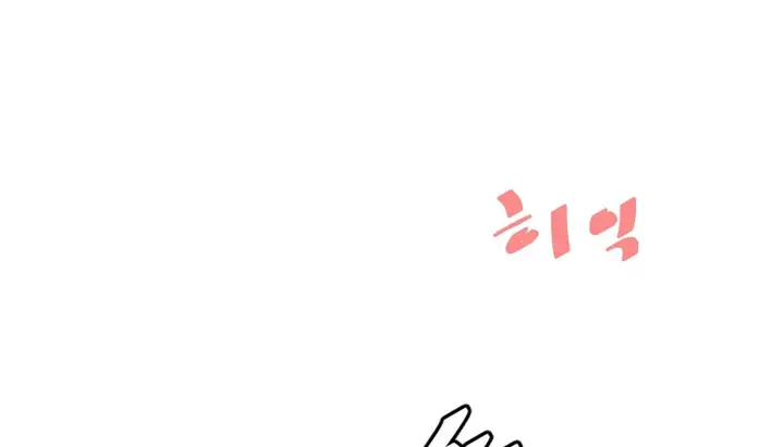 漫画《情趣绳子》第3话第102张图