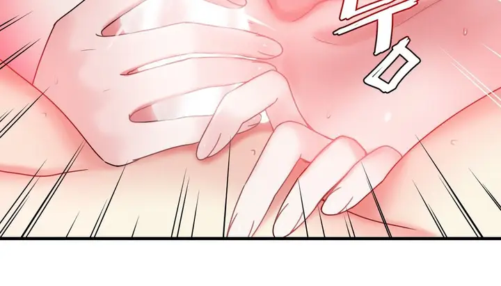 漫画《情趣绳子》第3话第12张图