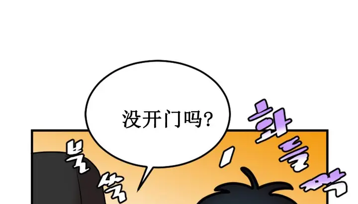 漫画《情趣绳子》第3话第124张图