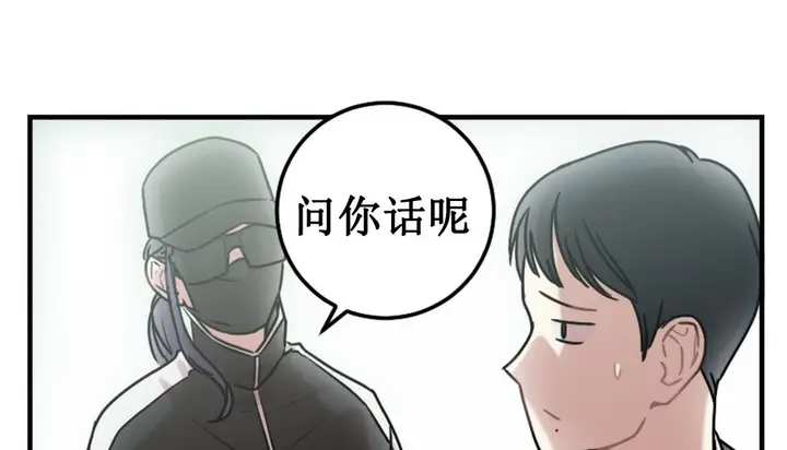 漫画《情趣绳子》第3话第127张图