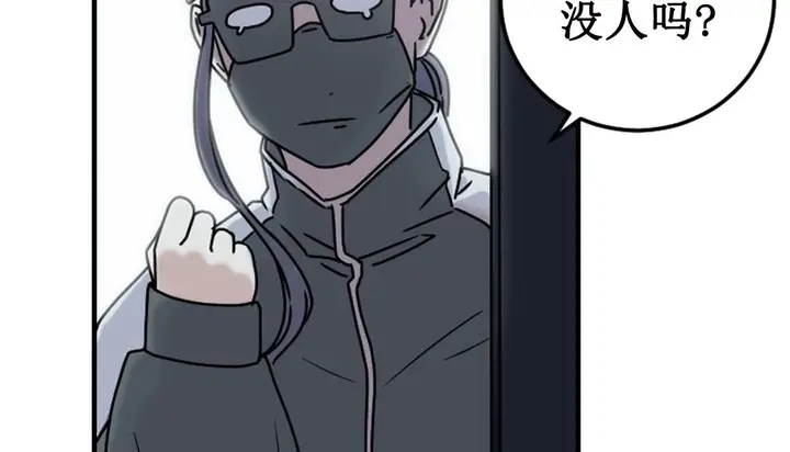 漫画《情趣绳子》第3话第141张图