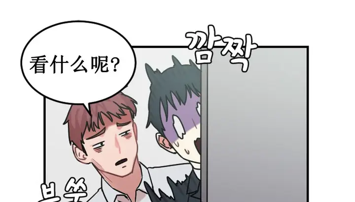 漫画《情趣绳子》第3话第175张图