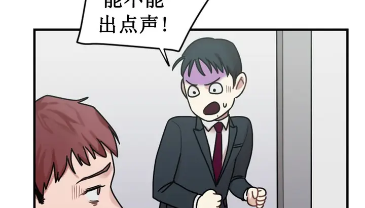 漫画《情趣绳子》第3话第177张图