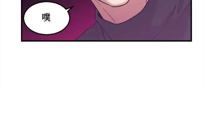 漫画《情趣绳子》第3话第230张图