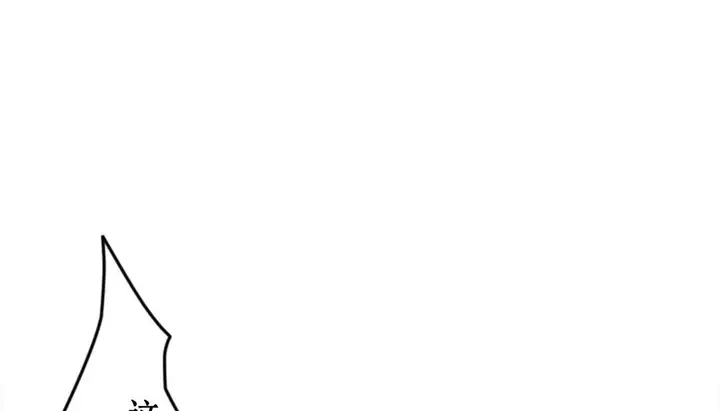 漫画《情趣绳子》第3话第236张图