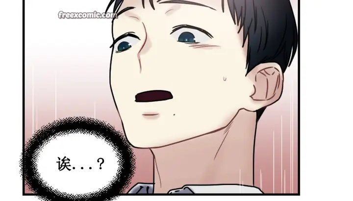 漫画《情趣绳子》第3话第255张图