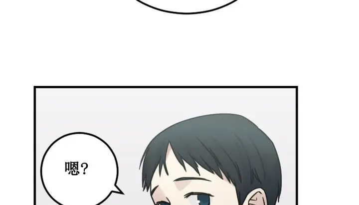 漫画《情趣绳子》第3话第272张图