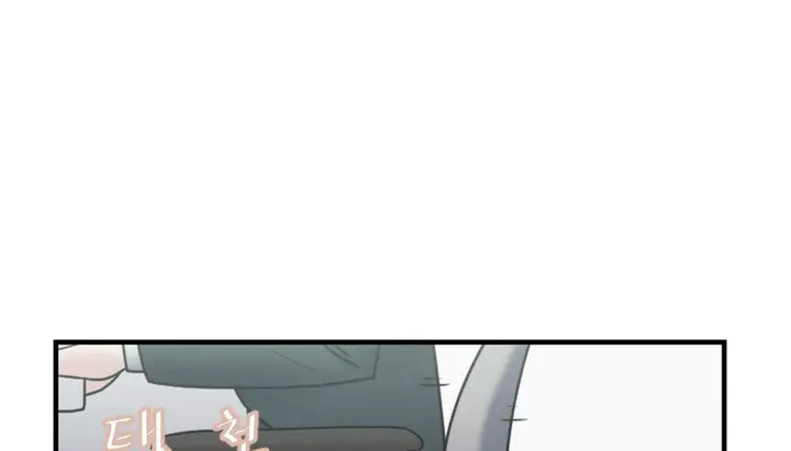 漫画《情趣绳子》第3话第315张图