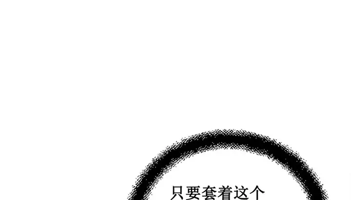 漫画《情趣绳子》第3话第322张图