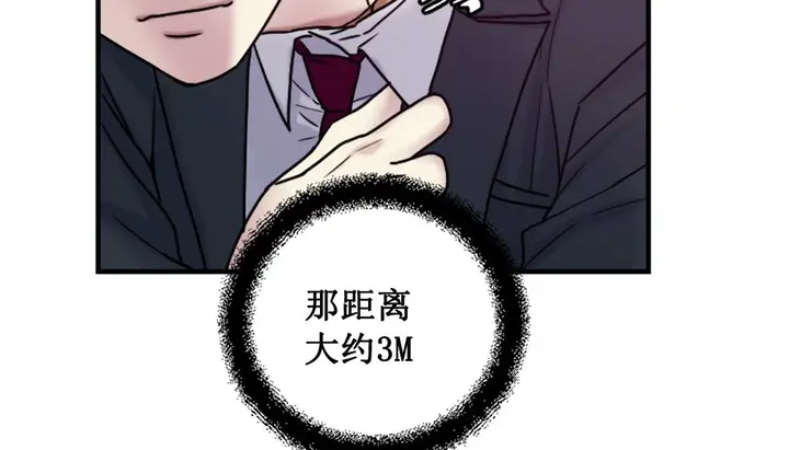 漫画《情趣绳子》第3话第324张图