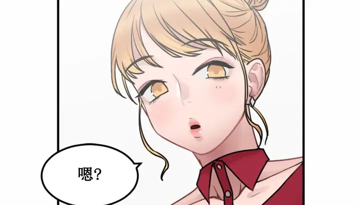 漫画《情趣绳子》第3话第349张图