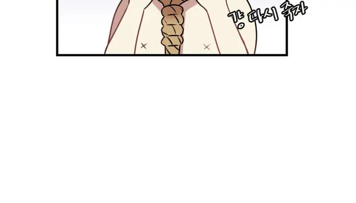 漫画《情趣绳子》第3话第53张图