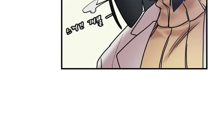 漫画《情趣绳子》第4话第126张图