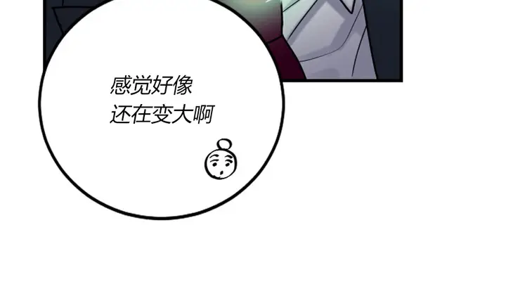 漫画《情趣绳子》第4话第13张图