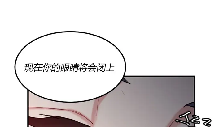 漫画《情趣绳子》第4话第151张图