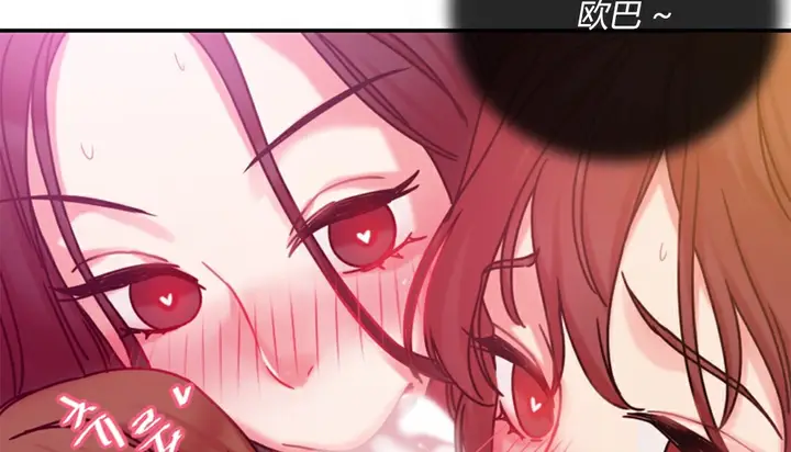 漫画《情趣绳子》第4话第267张图