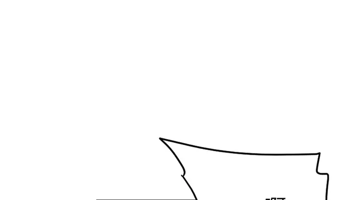 漫画《情趣绳子》第4话第293张图