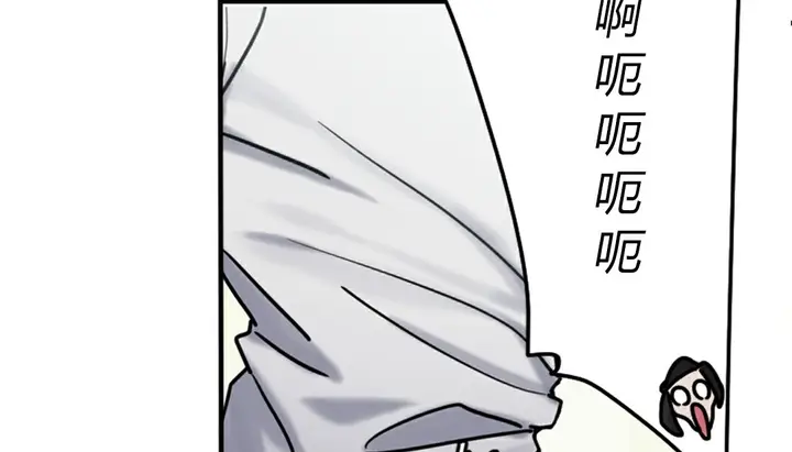 漫画《情趣绳子》第4话第294张图