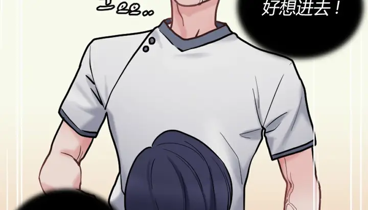 漫画《情趣绳子》第4话第298张图