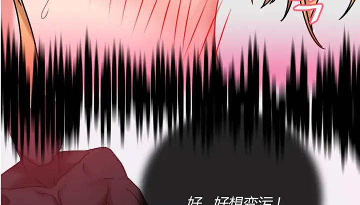 漫画《情趣绳子》第4话第39张图