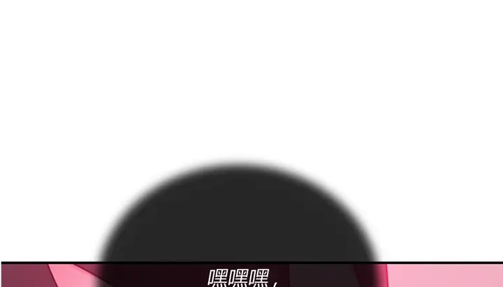 漫画《情趣绳子》第4话第47张图