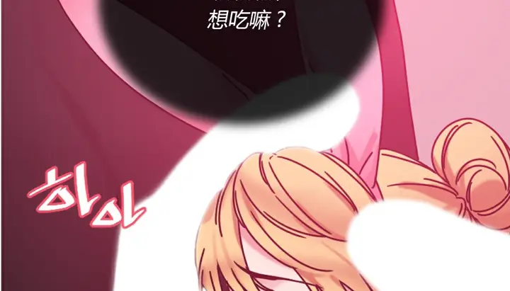 漫画《情趣绳子》第4话第48张图