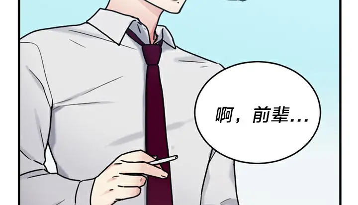 漫画《情趣绳子》第5话第106张图