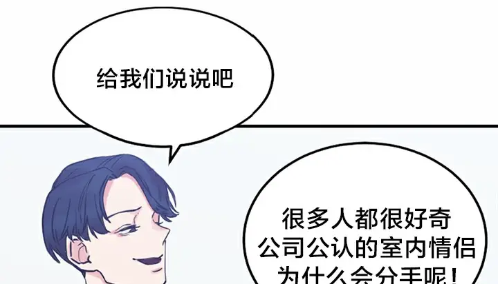 漫画《情趣绳子》第5话第150张图