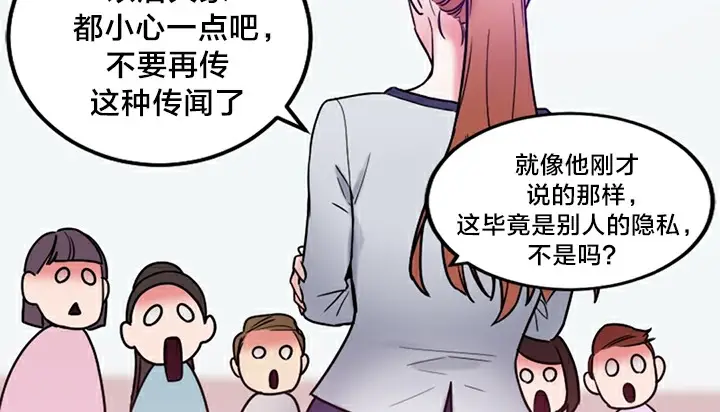 漫画《情趣绳子》第5话第170张图