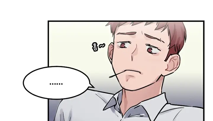 漫画《情趣绳子》第5话第49张图