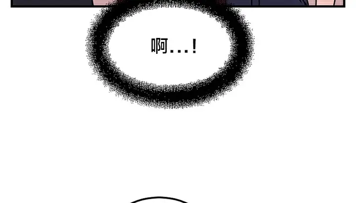 漫画《情趣绳子》第5话第95张图
