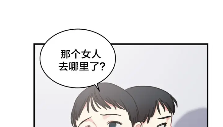 漫画《情趣绳子》第6话第107张图