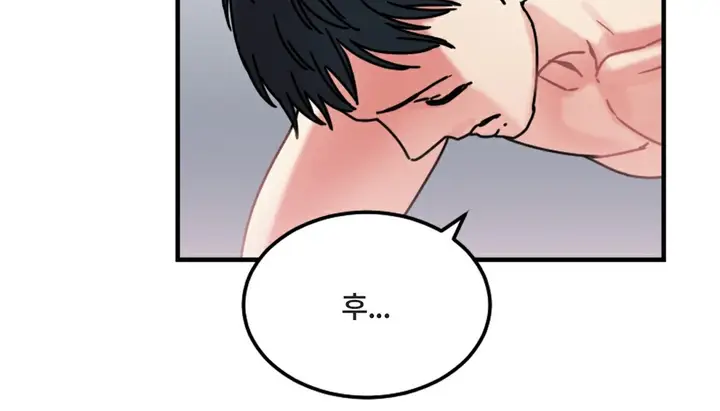 漫画《情趣绳子》第6话第136张图