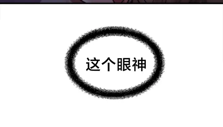 漫画《情趣绳子》第6话第31张图