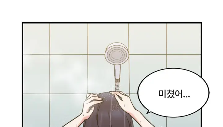 漫画《情趣绳子》第7话第109张图