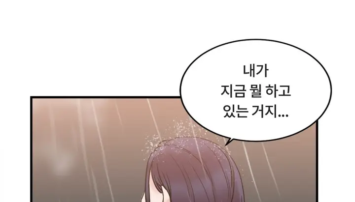 漫画《情趣绳子》第7话第115张图