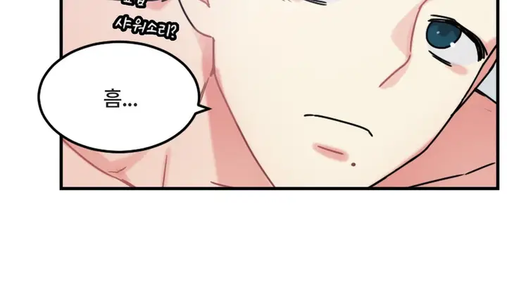 漫画《情趣绳子》第7话第141张图