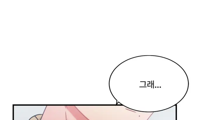 漫画《情趣绳子》第7话第142张图