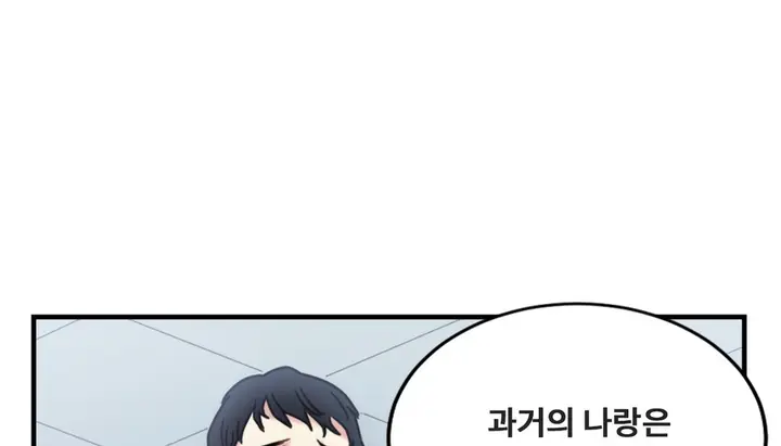 漫画《情趣绳子》第7话第145张图